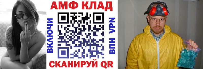 АМФ 97%  Судогда 