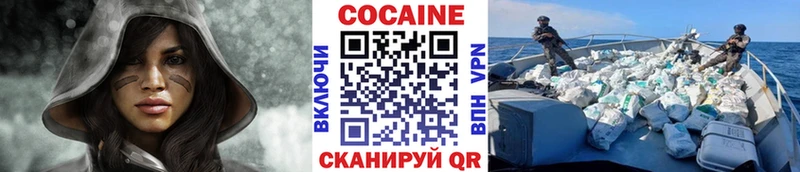 КОКАИН Fish Scale  Судогда 