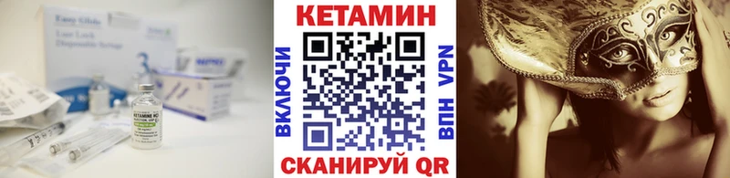 закладки  Судогда  MEGA ссылка  КЕТАМИН VHQ 