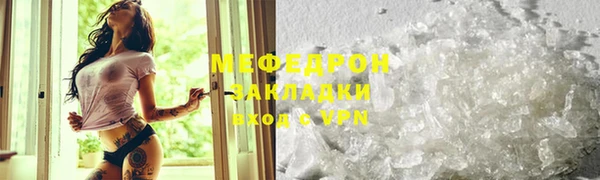 прущий лед Абдулино