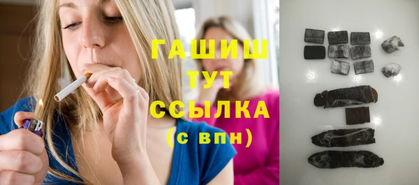трава Абинск