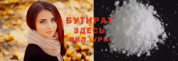 дживик Нязепетровск