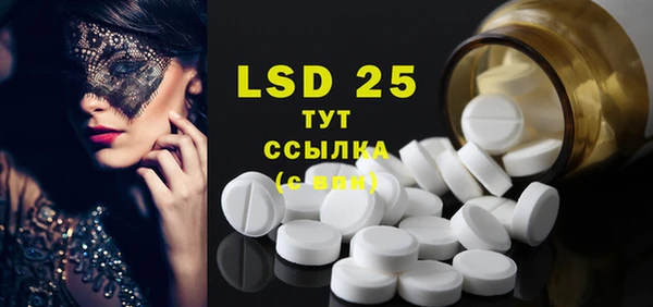 прущий лед Абдулино