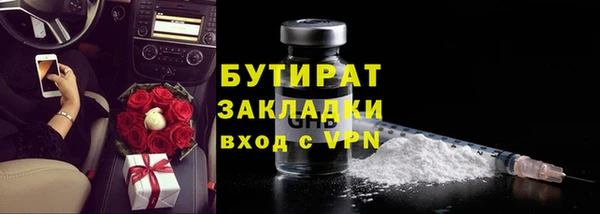 дживик Нязепетровск