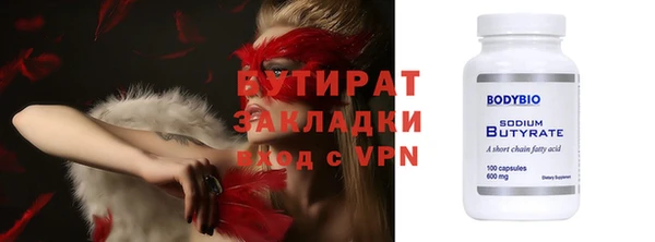прущий лед Абдулино