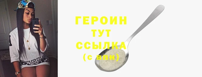 трава Абинск