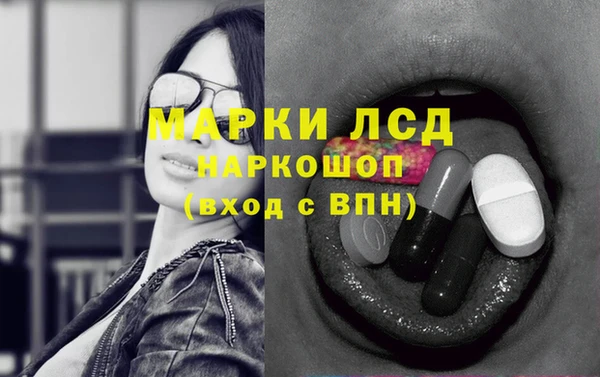 прущий лед Абдулино