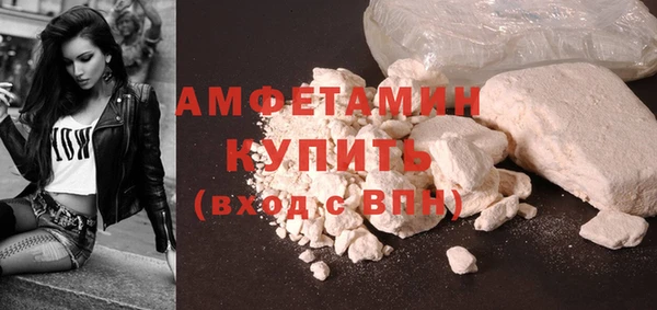 трава Абинск