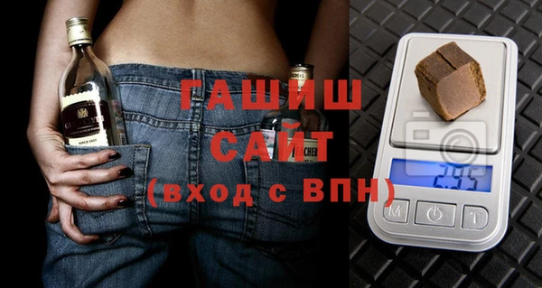 ПСИЛОЦИБИНОВЫЕ ГРИБЫ Беслан