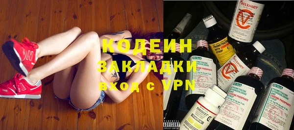 кристаллы Няндома