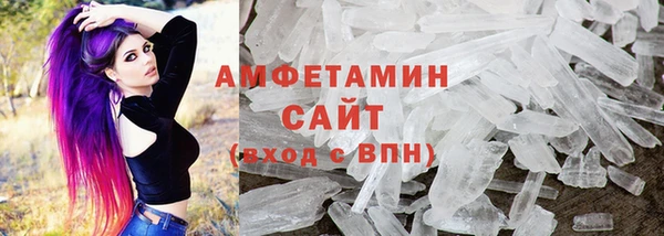 прущий лед Абдулино