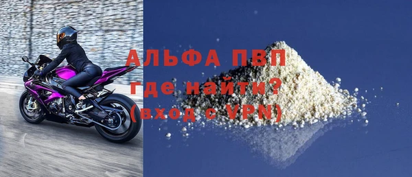 трава Абинск