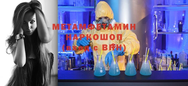 кристаллы Няндома