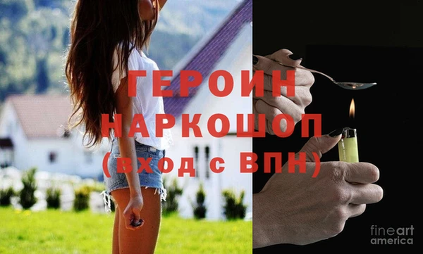 прущий лед Абдулино
