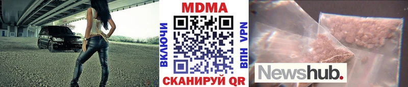 MDMA Molly  закладки  Судогда 
