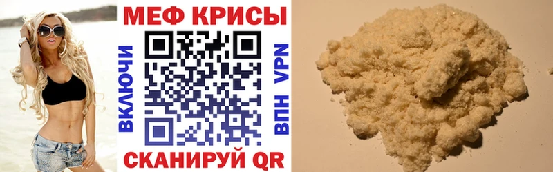 МЯУ-МЯУ VHQ  Судогда 
