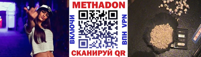 где найти наркотики  Судогда  МЕТАДОН кристалл 