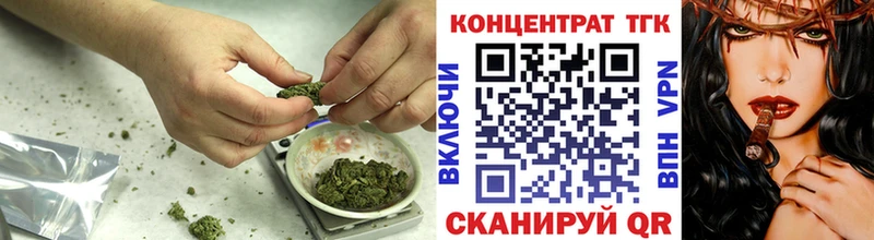 ТГК вейп  Судогда 